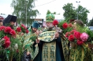 События